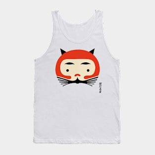 Daruma Cat Design Tank Top